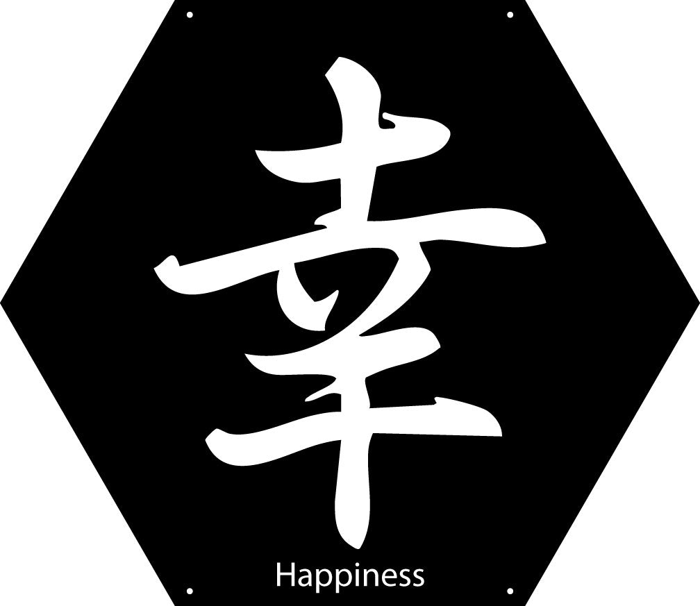 Japanese Hexagon Metal Art Collection 14"x12" / Black / Happiness - RealSteel Center