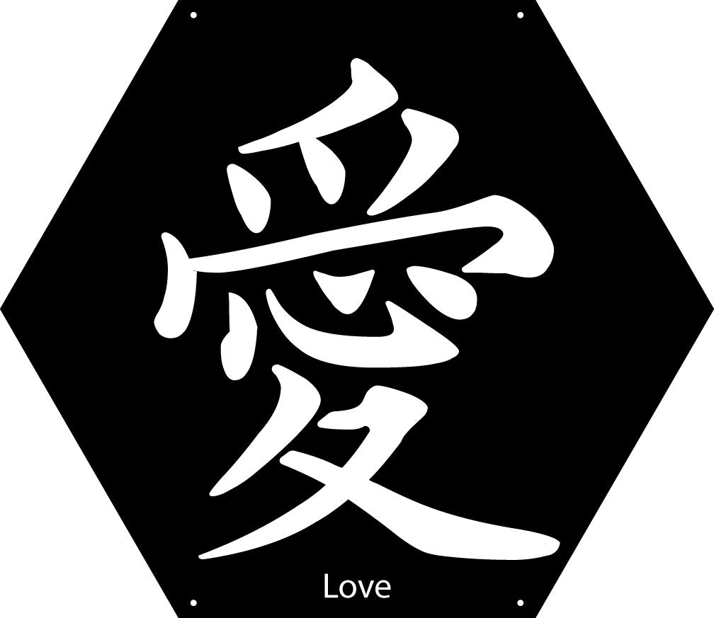 Japanese Hexagon Metal Art Collection 14"x10" / Black / Love - RealSteel Center